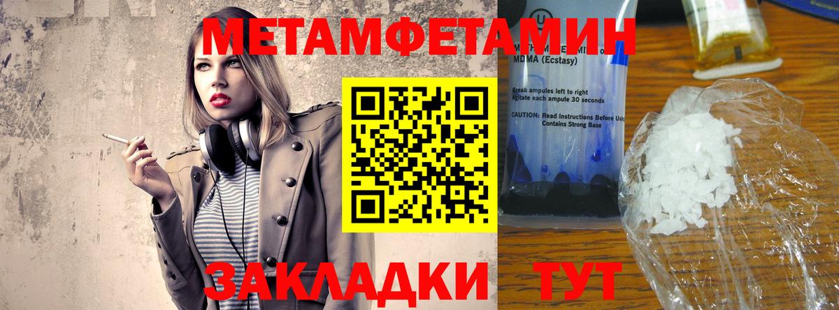 Краснодар  Амфетамин VHQ  Вход с VPN 