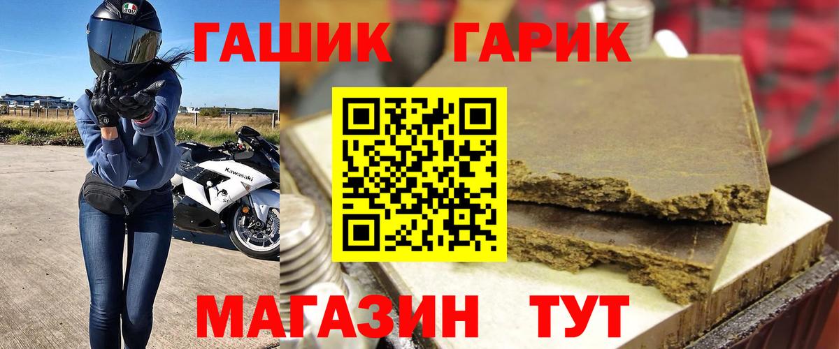 ГАШ Ice-O-Lator Краснодар