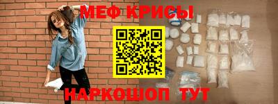мефедрон VHQ Кимры