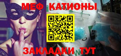 мефедрон VHQ Кимры