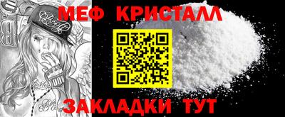 мет Кинель