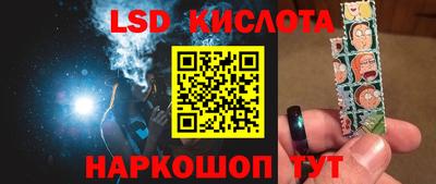 таблы Кингисепп