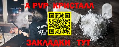 мет Кинель