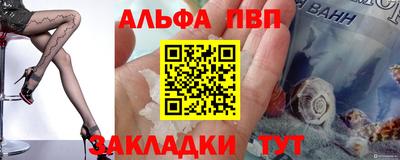 спайс Комсомольск-на-Амуре