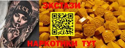 таблы Кингисепп