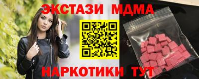 мефедрон VHQ Кимры