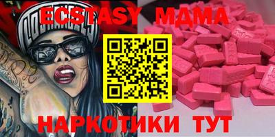 мет Кинель
