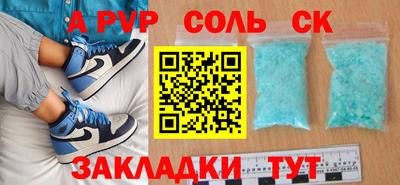 мет Кинель
