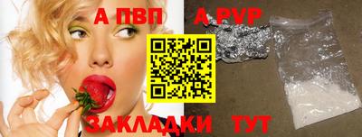 таблы Кингисепп