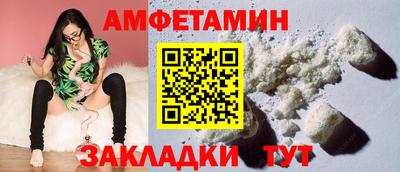 таблы Кингисепп