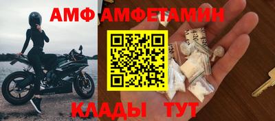 таблы Кингисепп