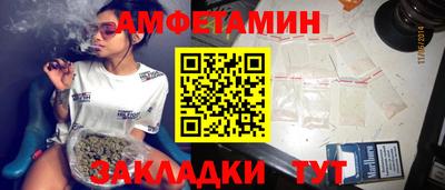 мет Кинель