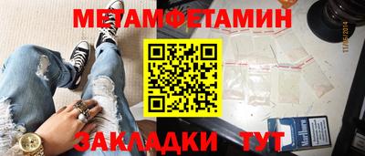 таблы Кингисепп