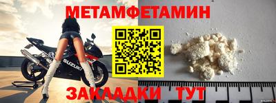 таблы Кингисепп