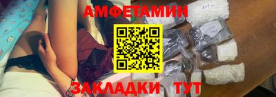 таблы Кингисепп