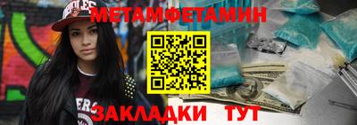 таблы Кингисепп