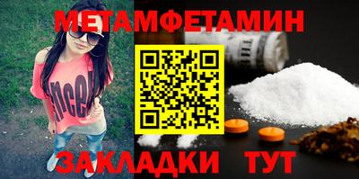 таблы Кингисепп