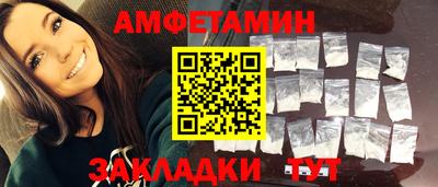 мефедрон VHQ Кимры