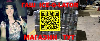таблы Кингисепп