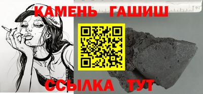 мет Кинель