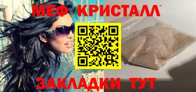 соль курить ск Конаково