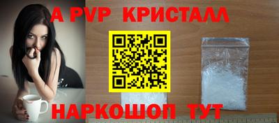 таблы Кингисепп