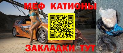 мефедрон VHQ Кимры