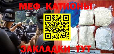 мефедрон VHQ Кимры