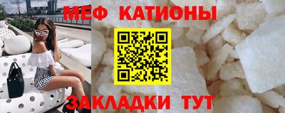 таблы Кингисепп