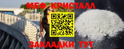 таблы Кингисепп