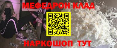 соль курить ск Конаково