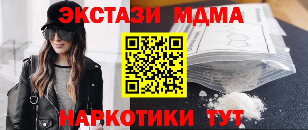 Марихуана  ГАШ  Cocaine  Краснодар  ЭКСТАЗИ  Вход с VPN  Меф кристаллы 