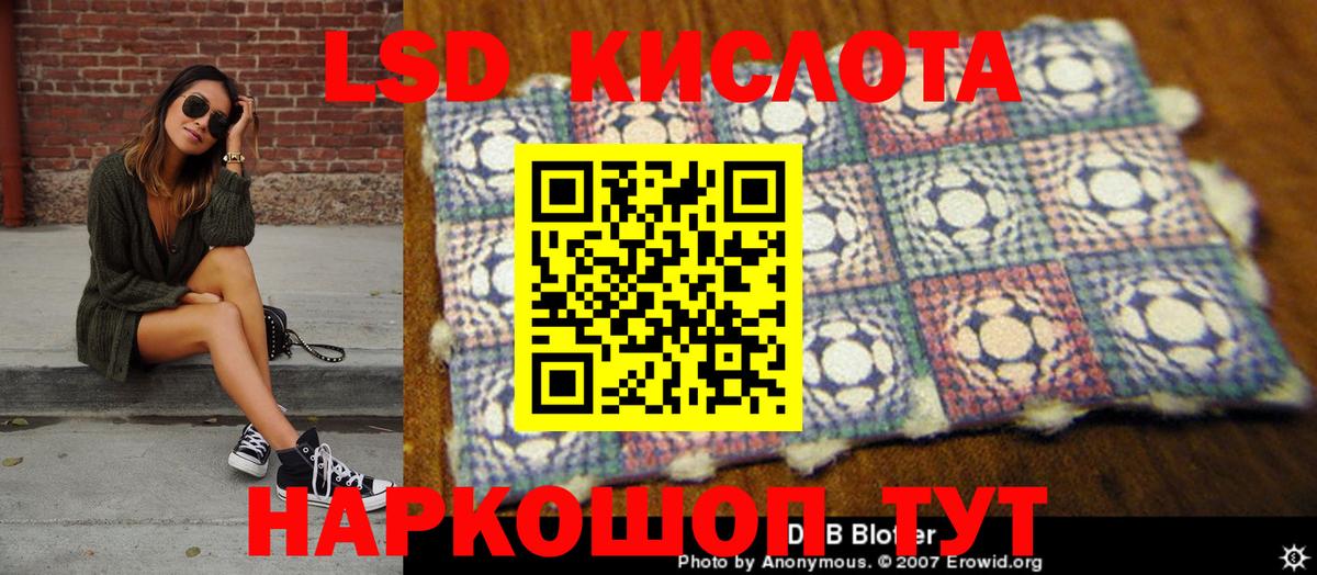 Краснодар  Марки 25I-NBOMe 1,5мг  Наркотические марки  Марки 25I-NBOMe 1,5мг  Вход с VPN 