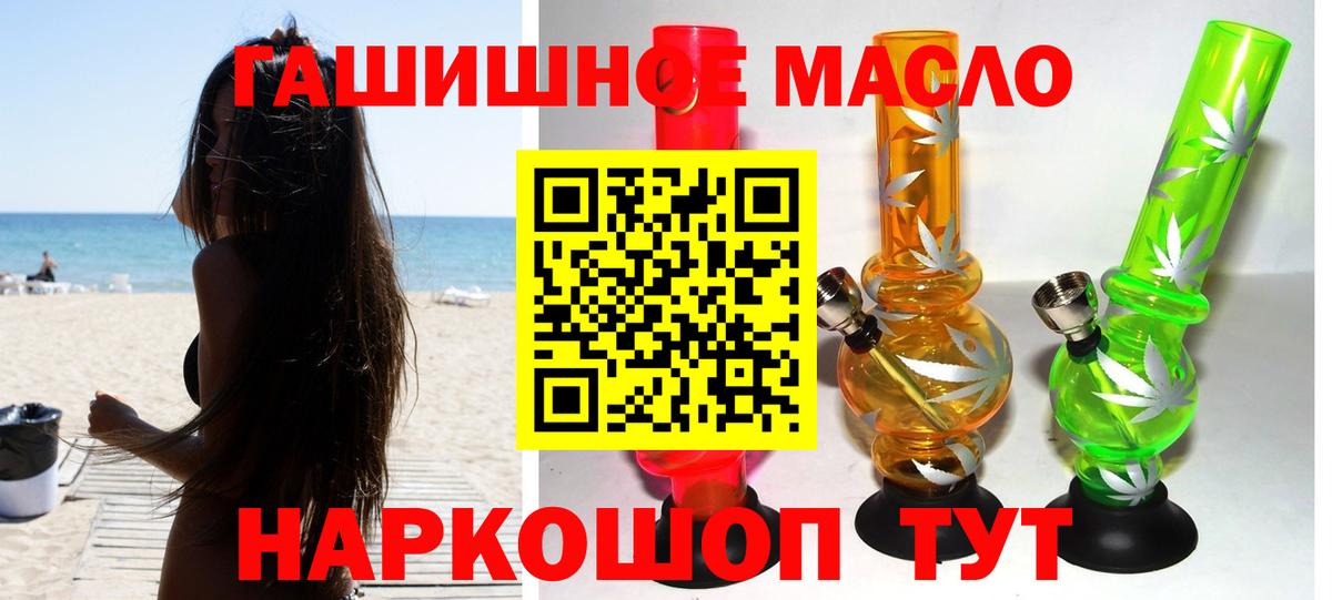 ТГК концентрат  ТГК Wax  цена   Вход с VPN  Краснодар 