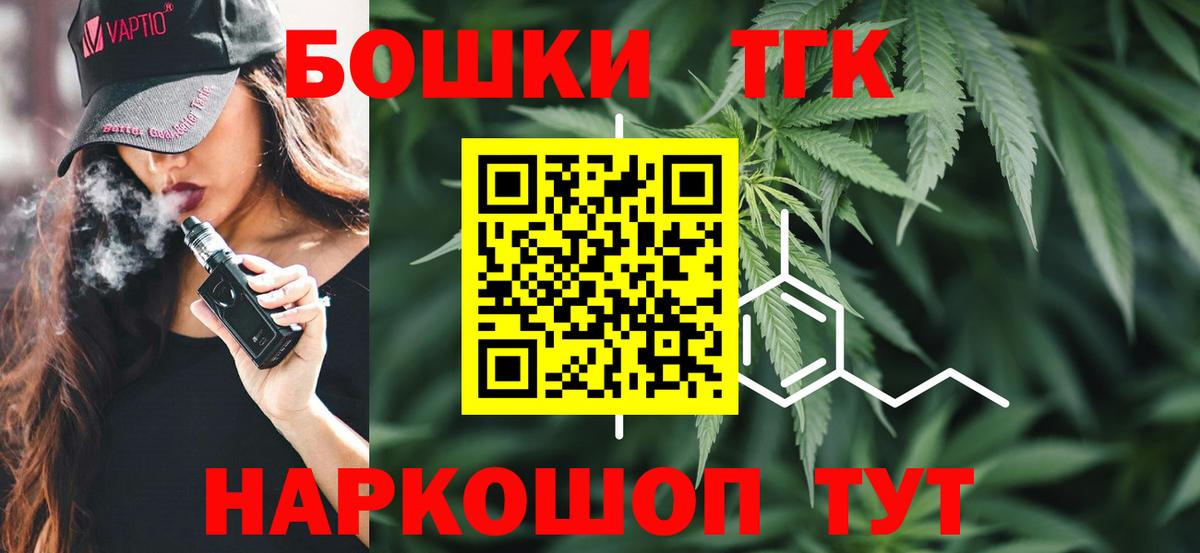 Шишки марихуана индика  Шишки марихуана Amnesia  Краснодар  Шишки марихуана конопля  Вход с VPN  Бошки марихуана ГИДРОПОН 